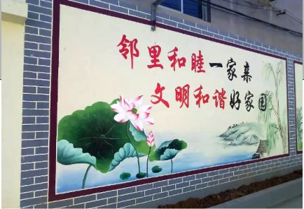 东兴儒学标语