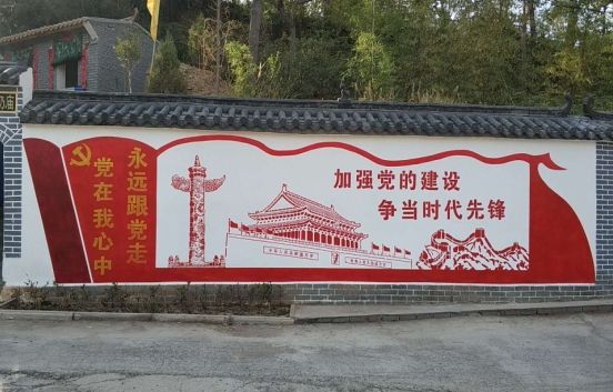 东兴党建文化墙