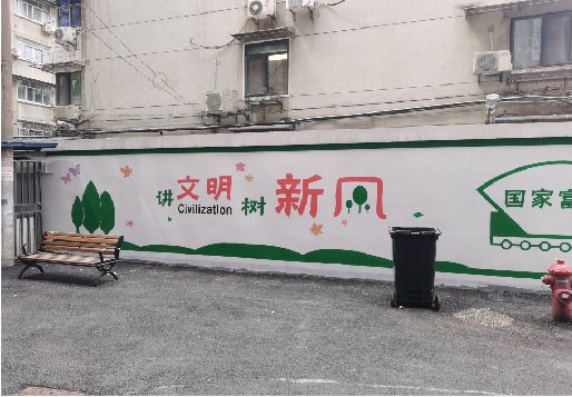 东兴社区墙绘